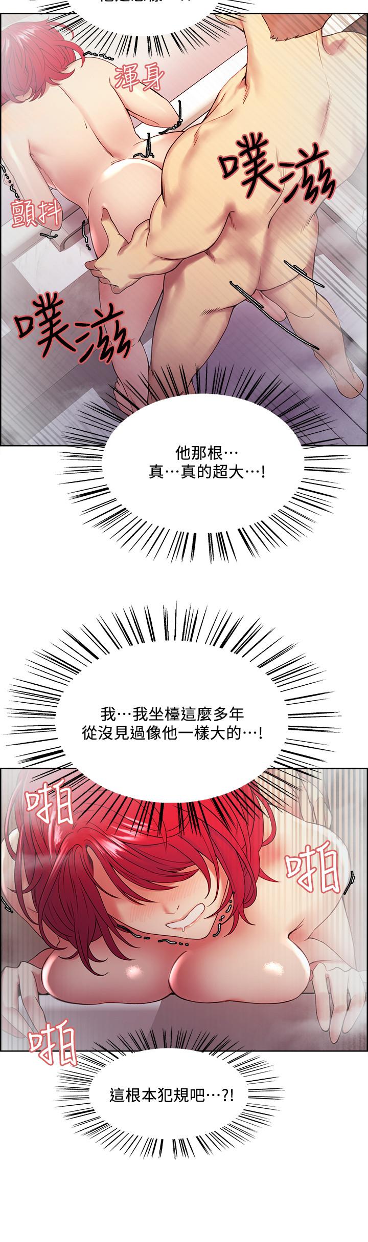 室友招募中[h漫]韩漫全集-室友招募中-第40話-“搞”錯阿姨了无删减无遮挡章节图片 