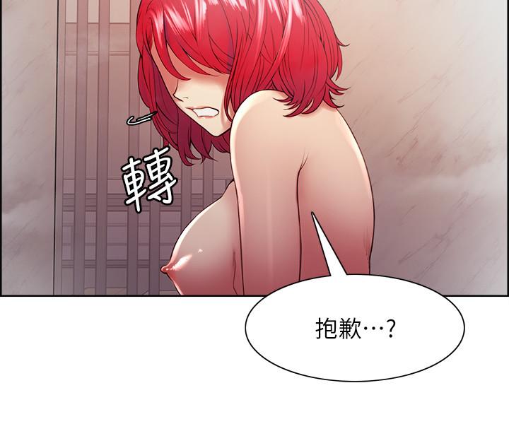 室友招募中[h漫]韩漫全集-室友招募中-第41話-你也有責任无删减无遮挡章节图片 