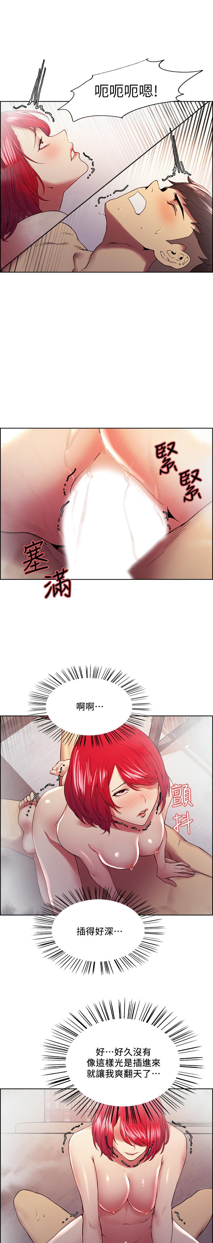 室友招募中[h漫]韩漫全集-室友招募中-第41話-你也有責任无删减无遮挡章节图片 