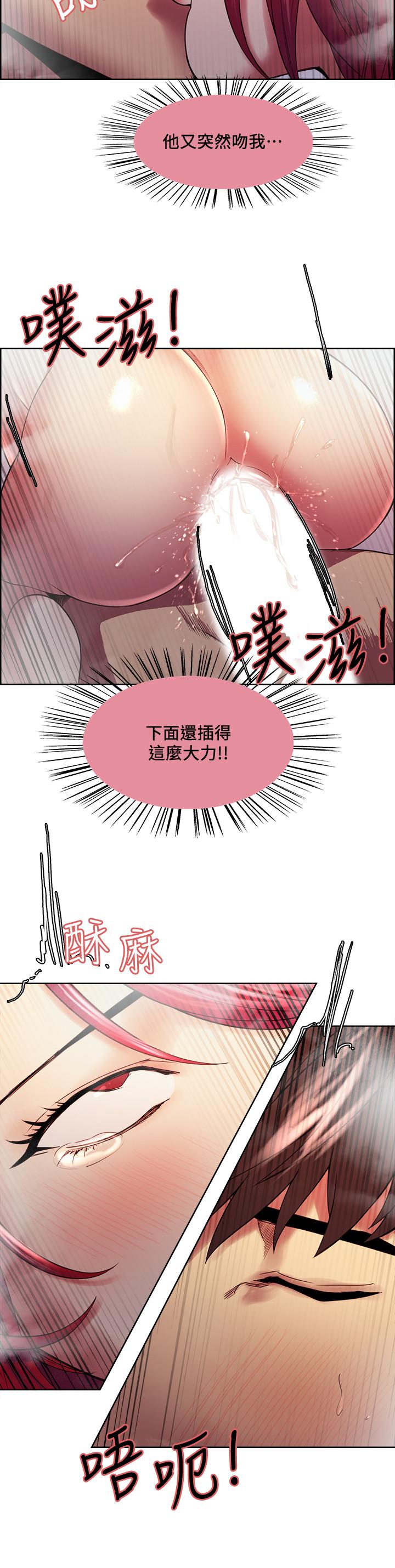 室友招募中[h漫]韩漫全集-室友招募中-第41話-你也有責任无删减无遮挡章节图片 