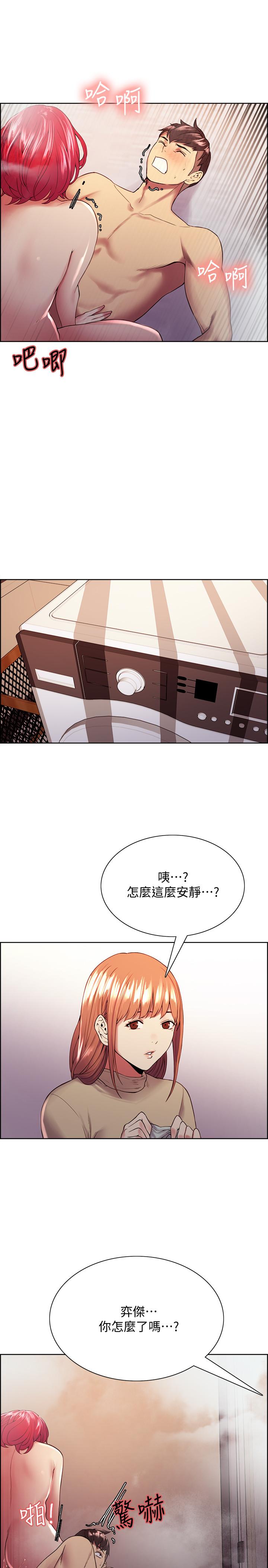 室友招募中[h漫]韩漫全集-室友招募中-第41話-你也有責任无删减无遮挡章节图片 