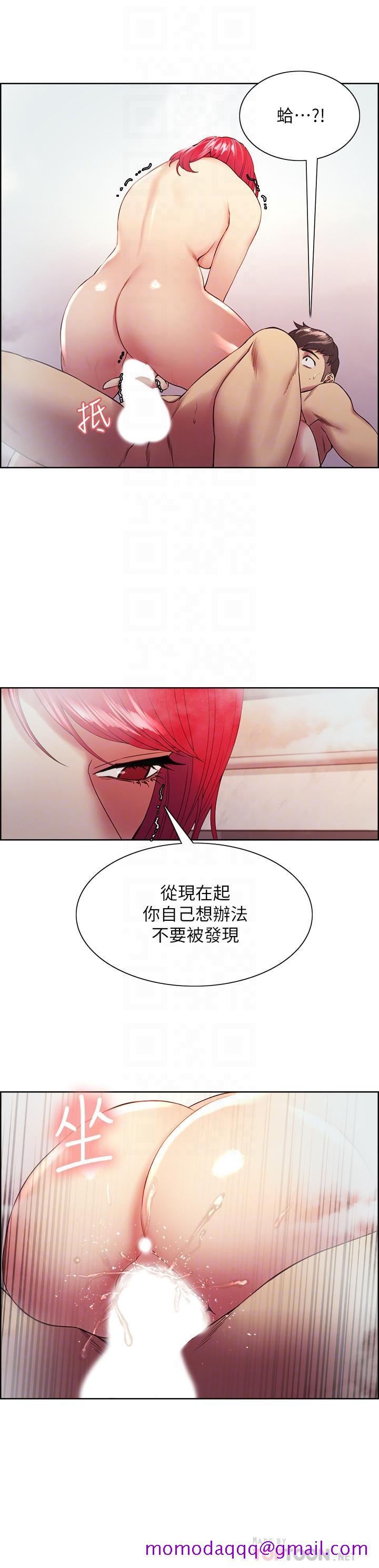室友招募中[h漫]韩漫全集-室友招募中-第41話-你也有責任无删减无遮挡章节图片 
