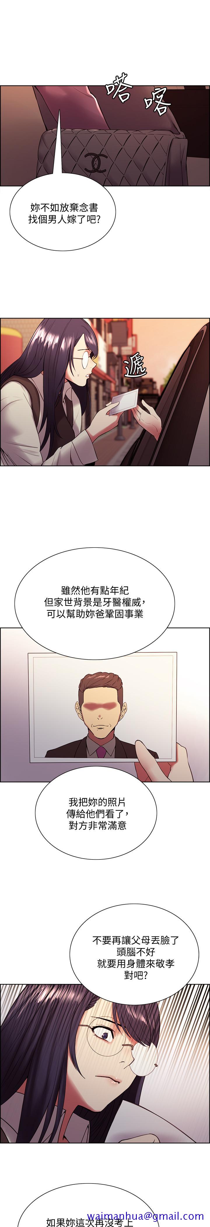 室友招募中[h漫]韩漫全集-室友招募中-第42話-野心勃勃的慾望无删减无遮挡章节图片 