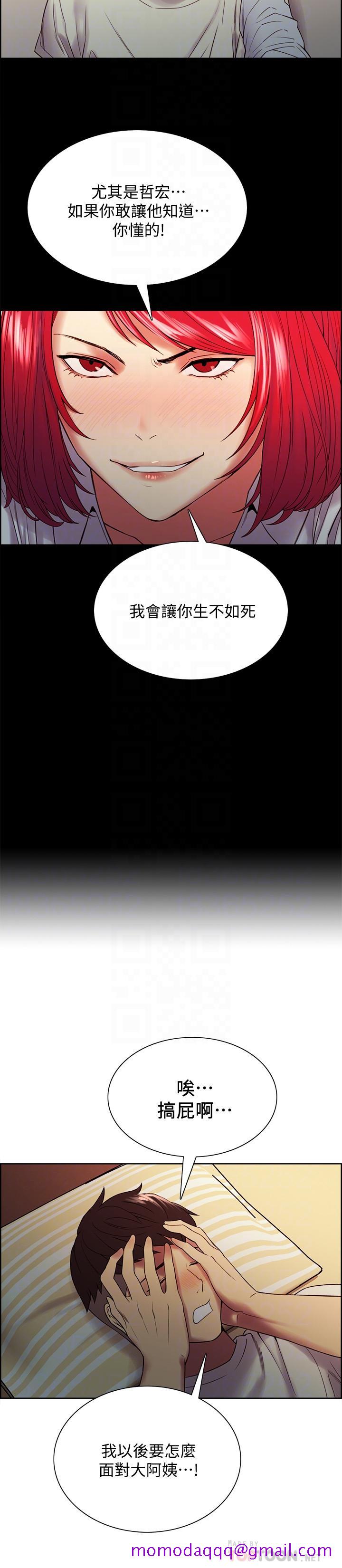 室友招募中[h漫]韩漫全集-室友招募中-第42話-野心勃勃的慾望无删减无遮挡章节图片 