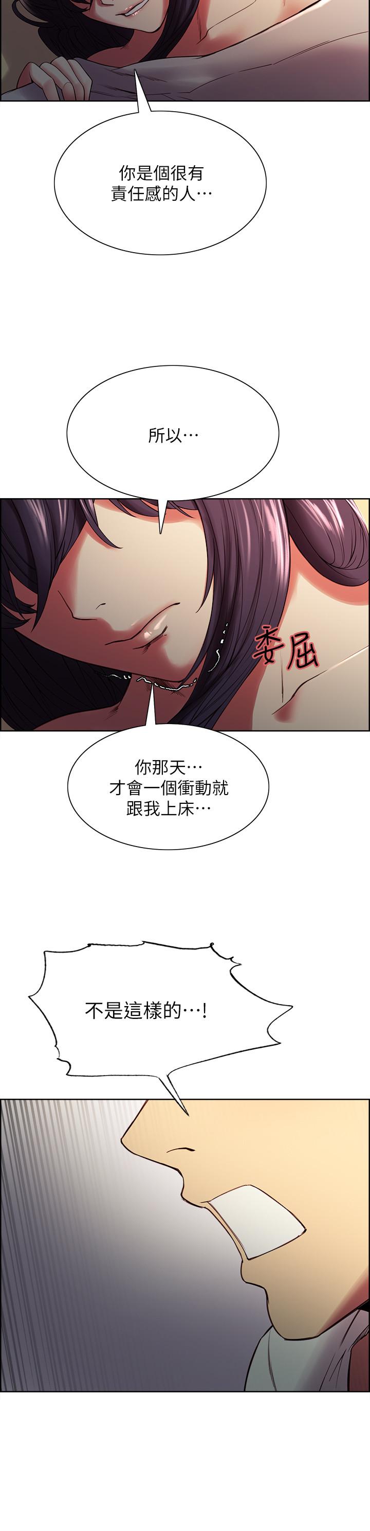 室友招募中[h漫]韩漫全集-室友招募中-第43話-快證明我是你的女人无删减无遮挡章节图片 