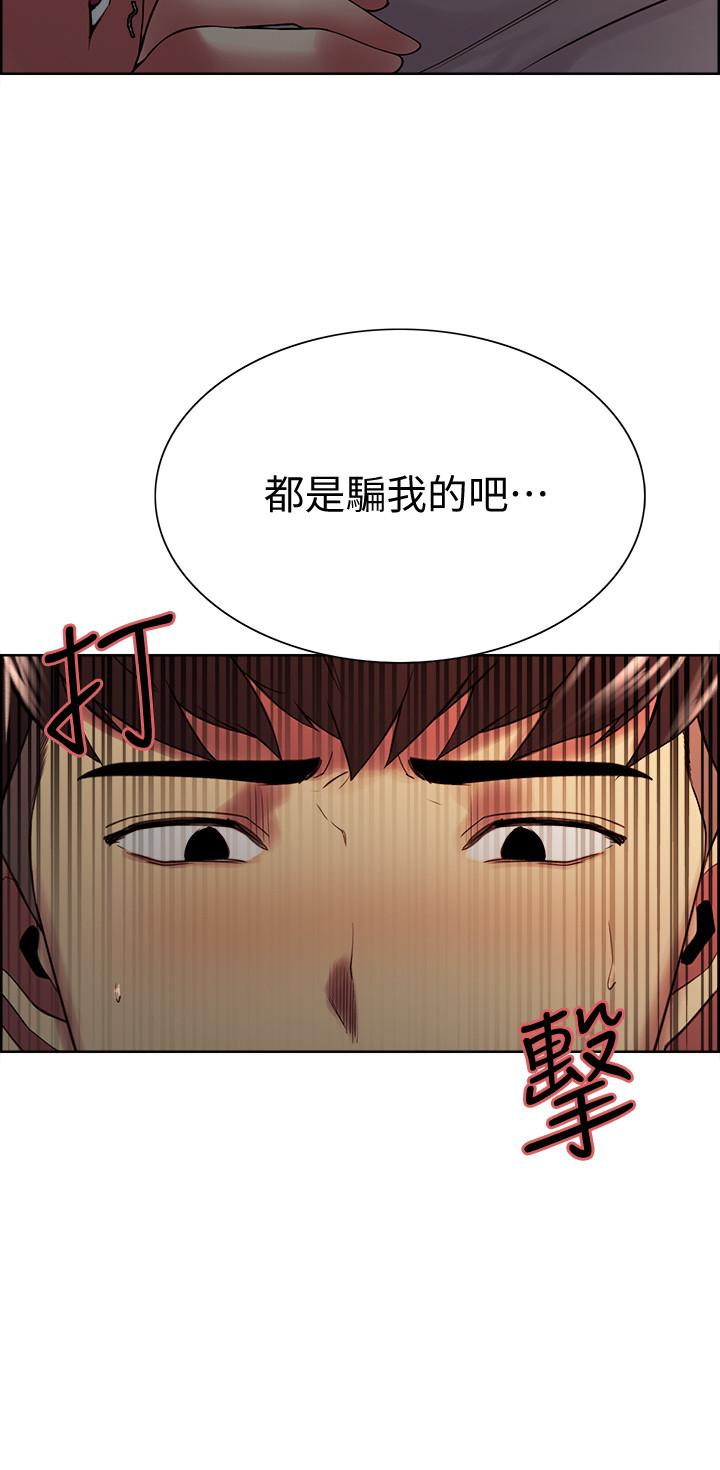 室友招募中[h漫]韩漫全集-室友招募中-第43話-快證明我是你的女人无删减无遮挡章节图片 