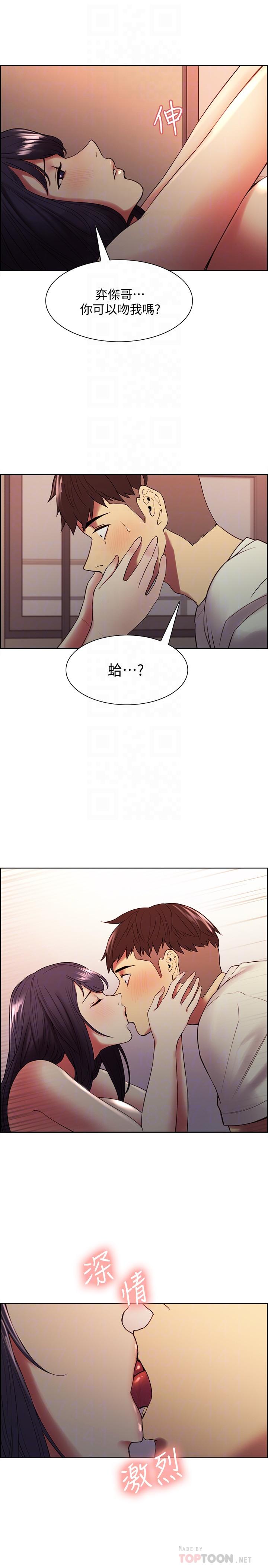 室友招募中[h漫]韩漫全集-室友招募中-第43話-快證明我是你的女人无删减无遮挡章节图片 