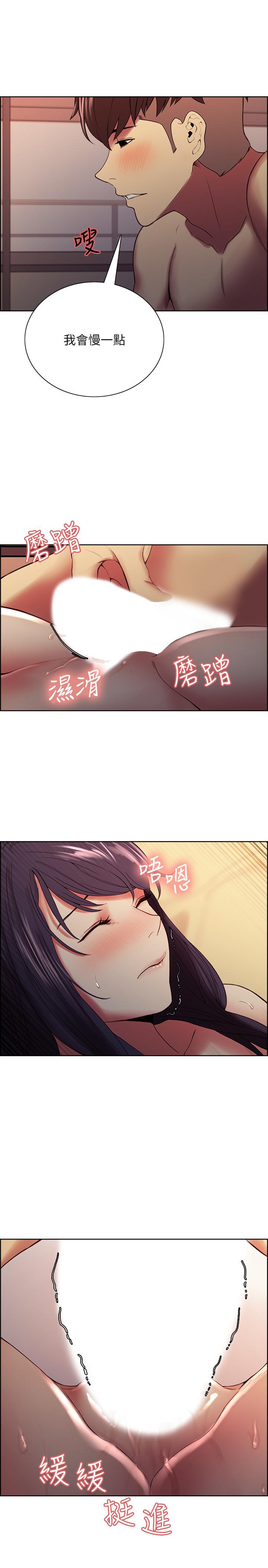 室友招募中[h漫]韩漫全集-室友招募中-第43話-快證明我是你的女人无删减无遮挡章节图片 