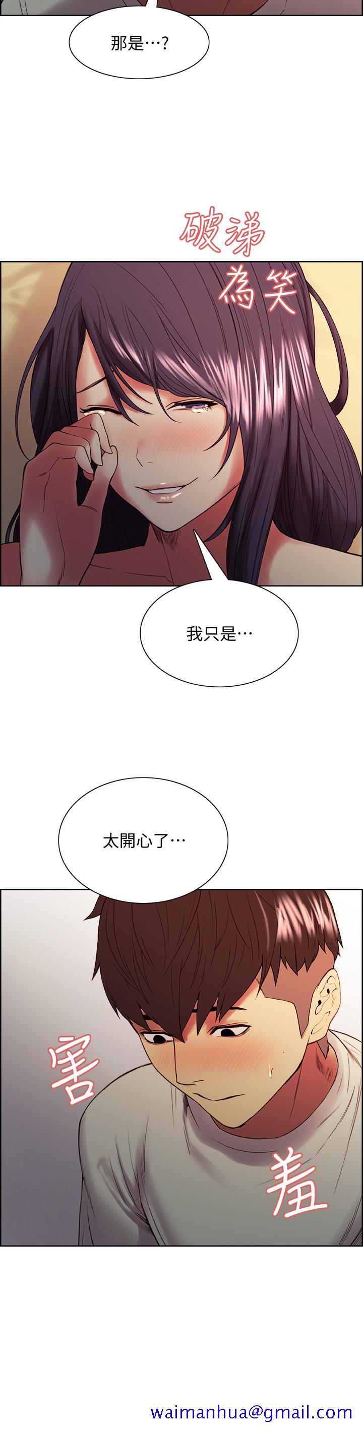室友招募中[h漫]韩漫全集-室友招募中-第43話-快證明我是你的女人无删减无遮挡章节图片 