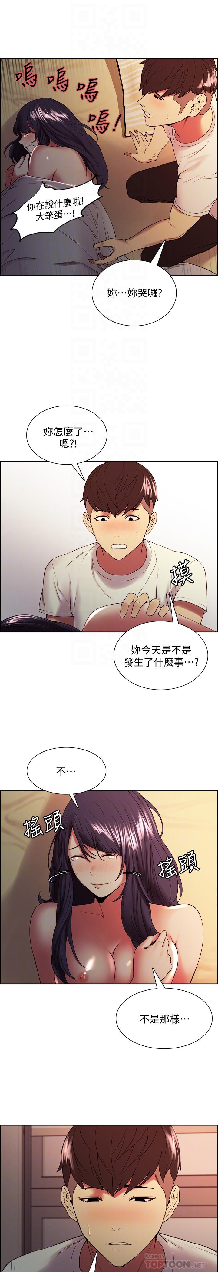 室友招募中[h漫]韩漫全集-室友招募中-第43話-快證明我是你的女人无删减无遮挡章节图片 