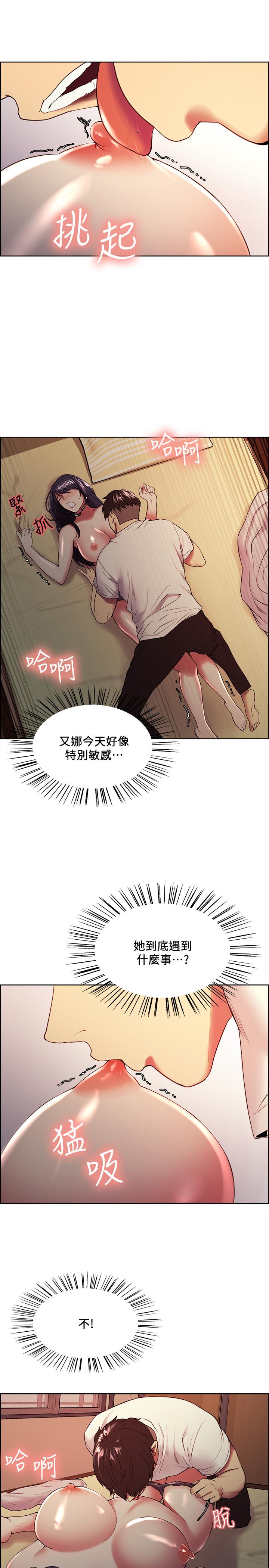 室友招募中[h漫]韩漫全集-室友招募中-第43話-快證明我是你的女人无删减无遮挡章节图片 