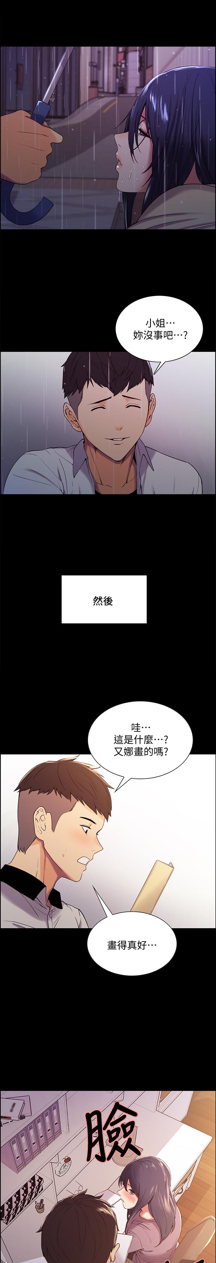 室友招募中[h漫]韩漫全集-室友招募中-第44話-早已遺忘的溫暖无删减无遮挡章节图片 