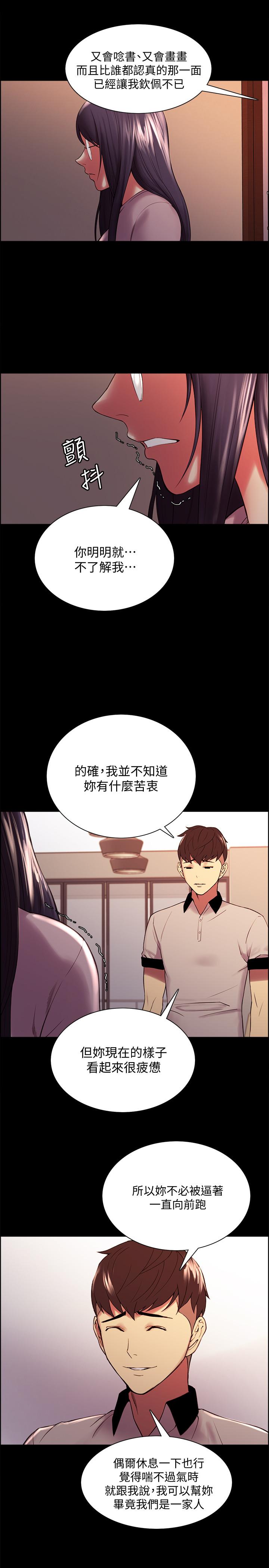 室友招募中[h漫]韩漫全集-室友招募中-第44話-早已遺忘的溫暖无删减无遮挡章节图片 