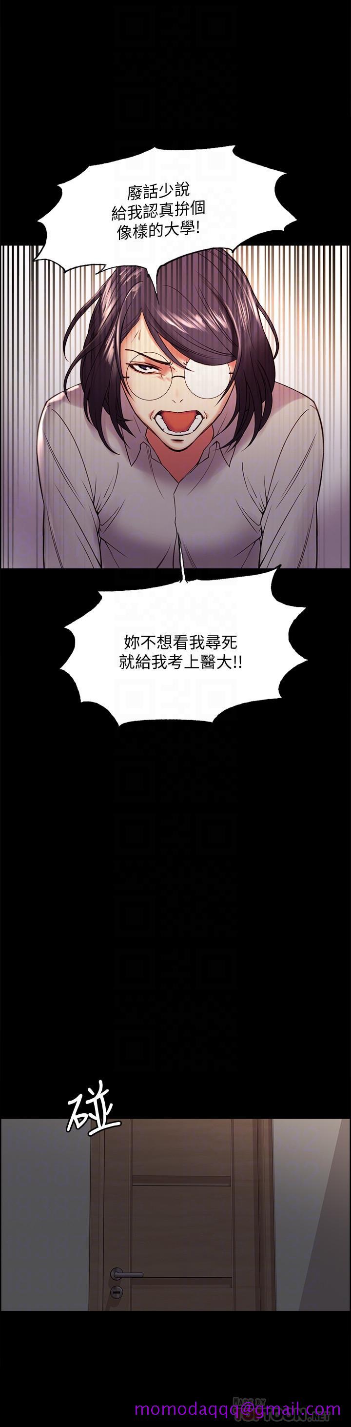 室友招募中[h漫]韩漫全集-室友招募中-第44話-早已遺忘的溫暖无删减无遮挡章节图片 