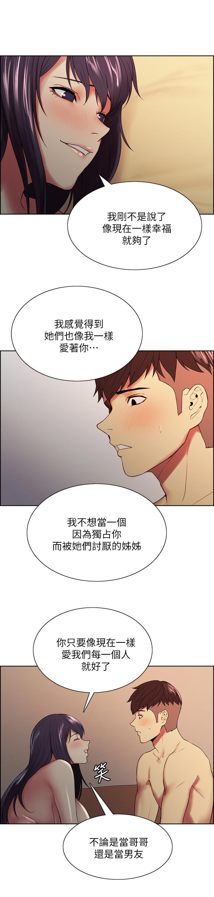室友招募中[h漫]韩漫全集-室友招募中-第45話-響徹雲霄的嫵媚呻吟无删减无遮挡章节图片 