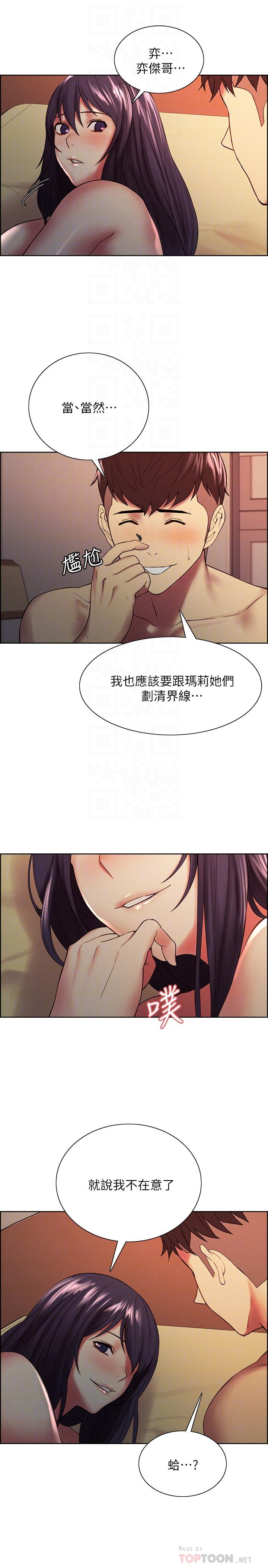 室友招募中[h漫]韩漫全集-室友招募中-第45話-響徹雲霄的嫵媚呻吟无删减无遮挡章节图片 