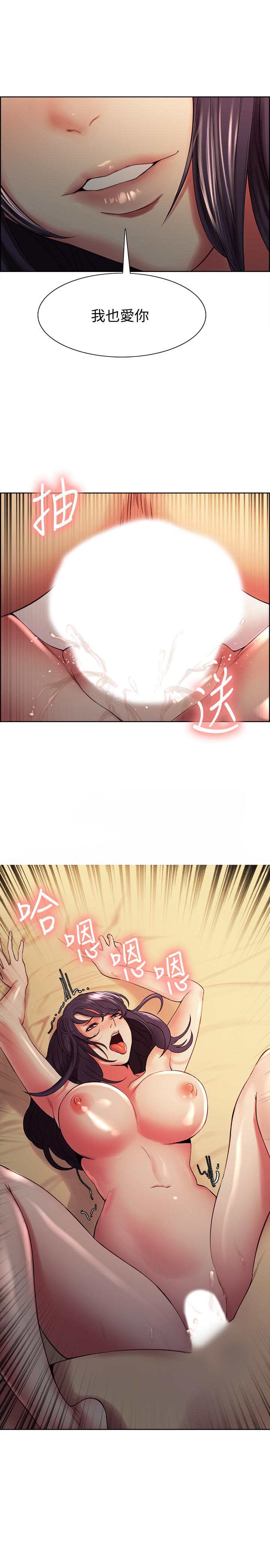 室友招募中[h漫]韩漫全集-室友招募中-第45話-響徹雲霄的嫵媚呻吟无删减无遮挡章节图片 