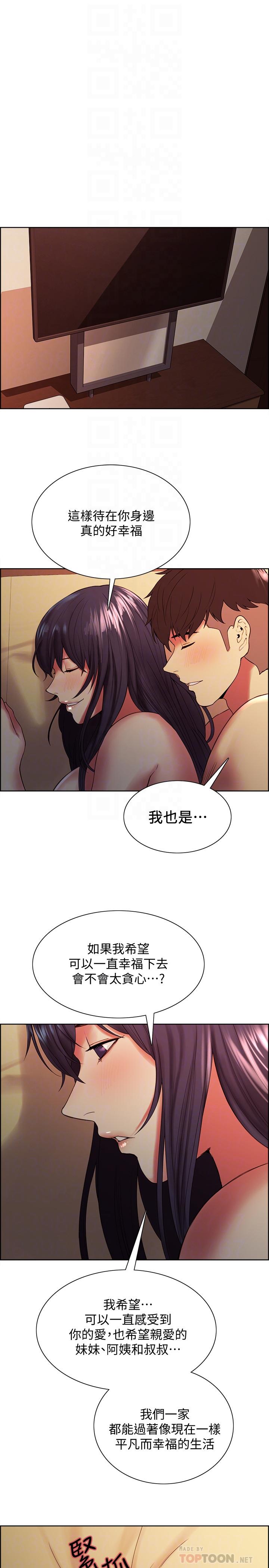 室友招募中[h漫]韩漫全集-室友招募中-第45話-響徹雲霄的嫵媚呻吟无删减无遮挡章节图片 
