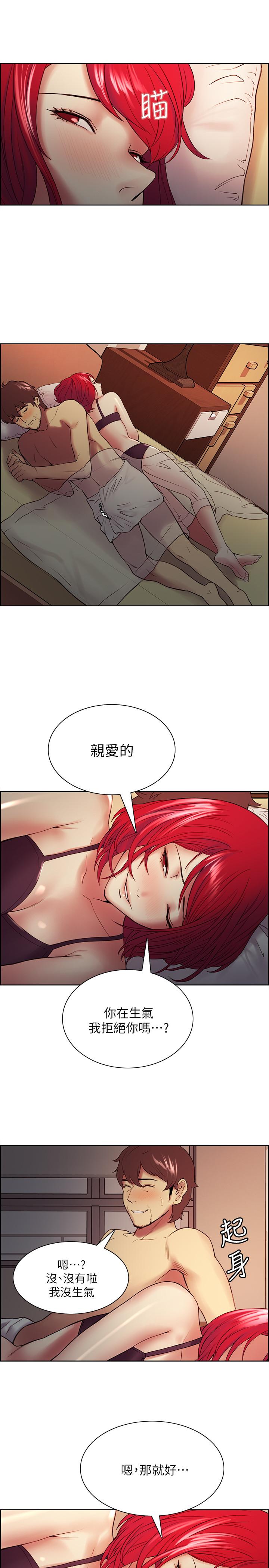 室友招募中[h漫]韩漫全集-室友招募中-第45話-響徹雲霄的嫵媚呻吟无删减无遮挡章节图片 