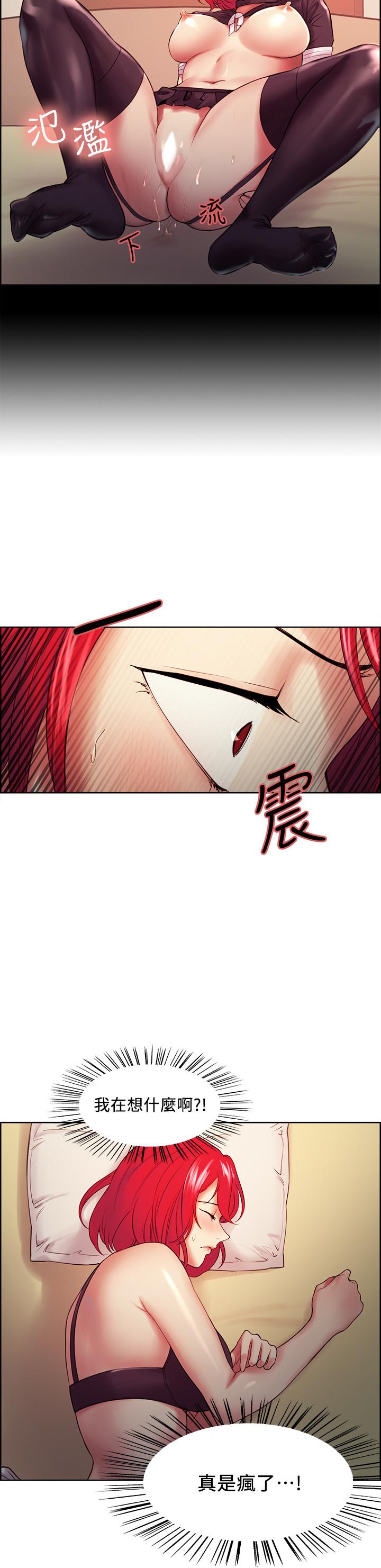 室友招募中[h漫]韩漫全集-室友招募中-第45話-響徹雲霄的嫵媚呻吟无删减无遮挡章节图片 