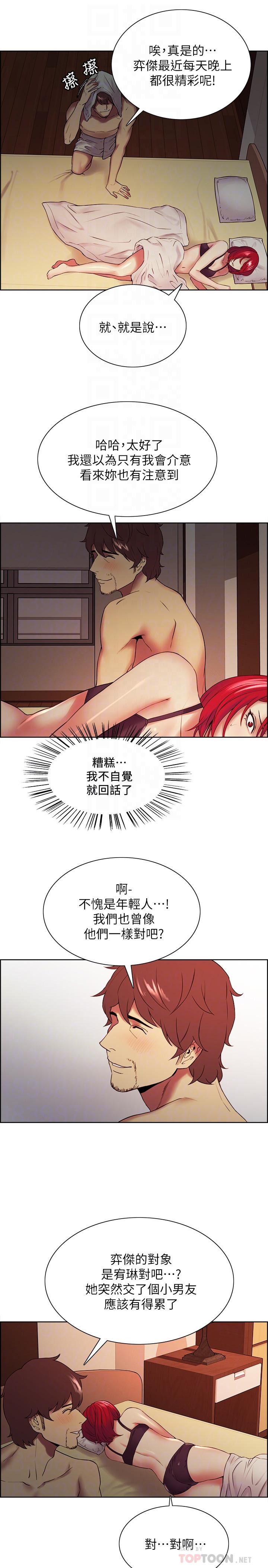 室友招募中[h漫]韩漫全集-室友招募中-第45話-響徹雲霄的嫵媚呻吟无删减无遮挡章节图片 