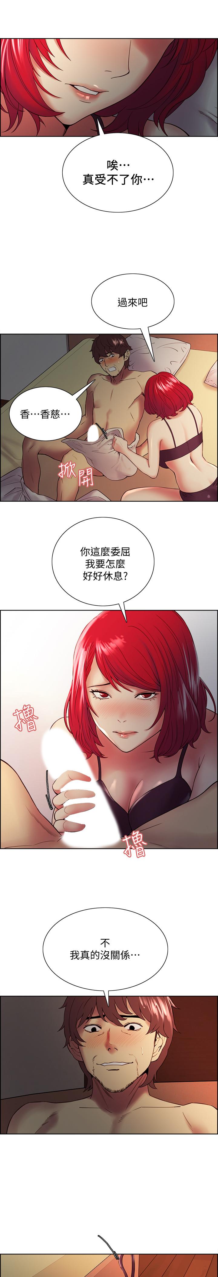 室友招募中[h漫]韩漫全集-室友招募中-第45話-響徹雲霄的嫵媚呻吟无删减无遮挡章节图片 
