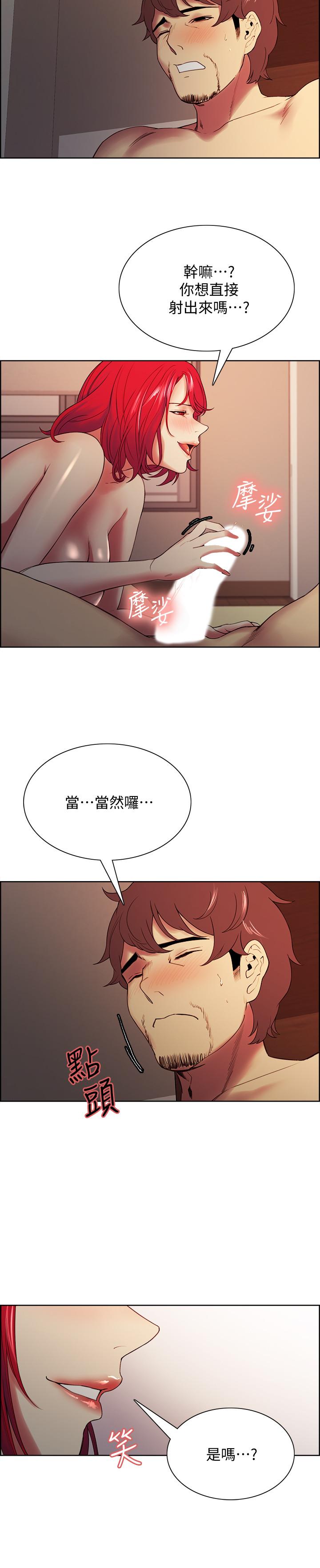 室友招募中[h漫]韩漫全集-室友招募中-第46話-想爽一發就老實說无删减无遮挡章节图片 