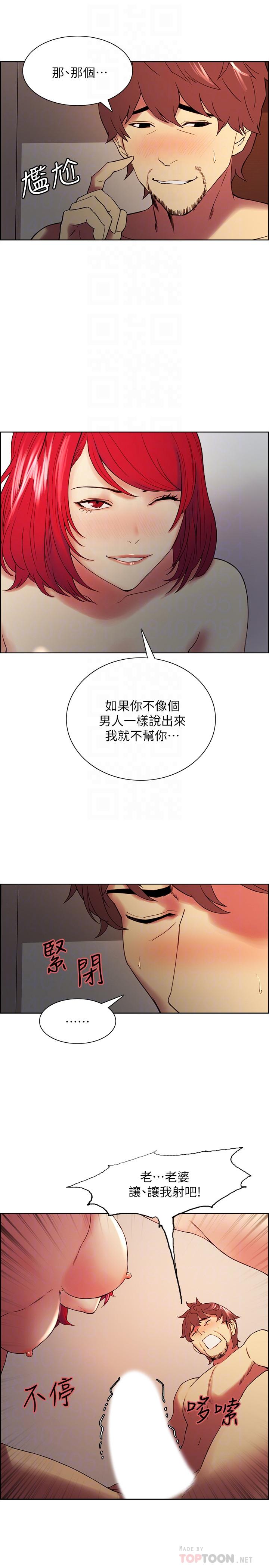 室友招募中[h漫]韩漫全集-室友招募中-第46話-想爽一發就老實說无删减无遮挡章节图片 