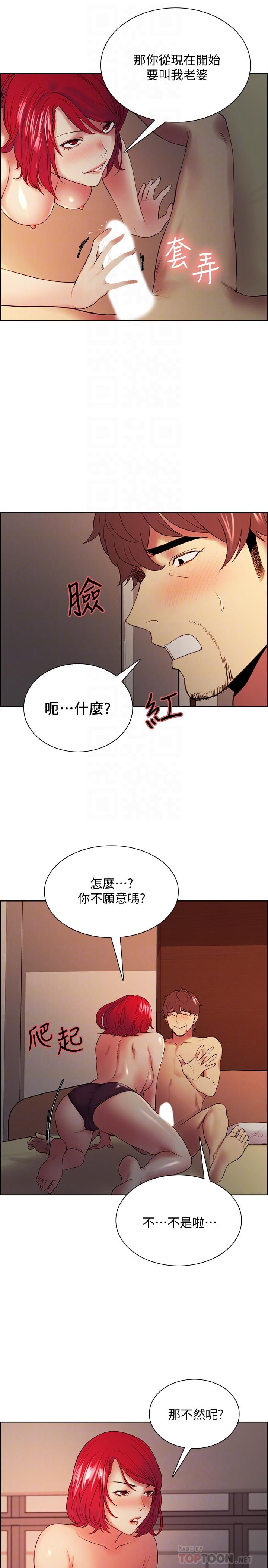 室友招募中[h漫]韩漫全集-室友招募中-第46話-想爽一發就老實說无删减无遮挡章节图片 