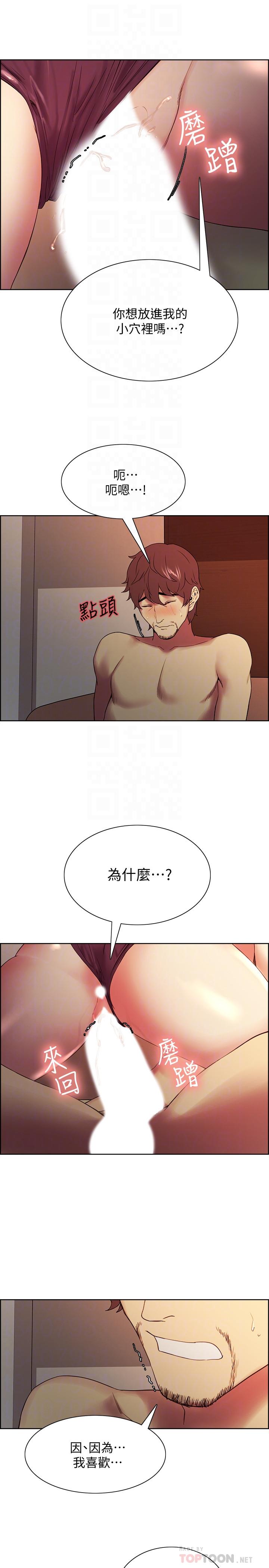 室友招募中[h漫]韩漫全集-室友招募中-第46話-想爽一發就老實說无删减无遮挡章节图片 