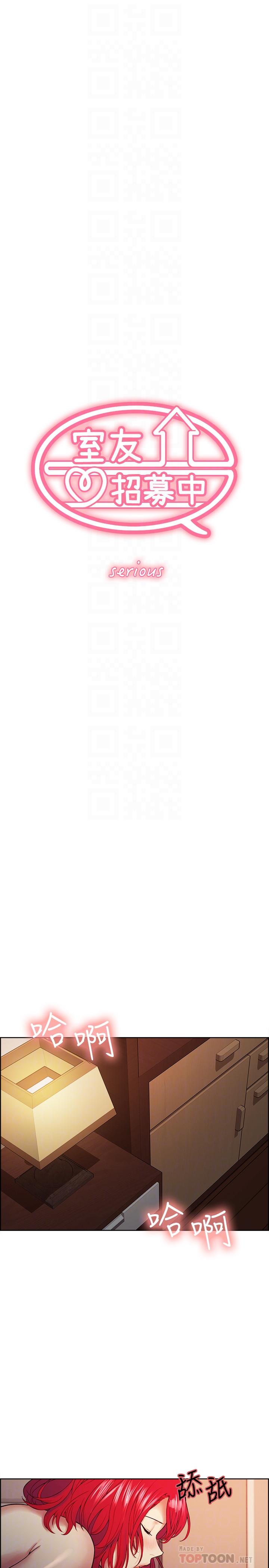 室友招募中[h漫]韩漫全集-室友招募中-第46話-想爽一發就老實說无删减无遮挡章节图片 