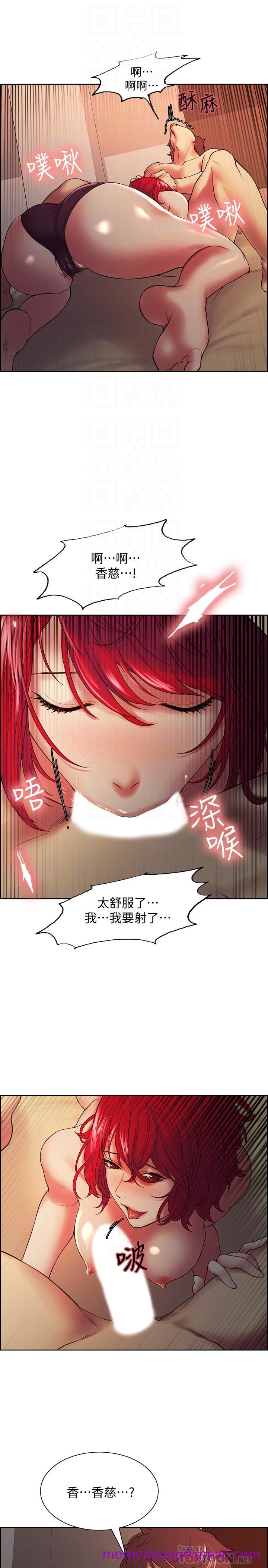 室友招募中[h漫]韩漫全集-室友招募中-第46話-想爽一發就老實說无删减无遮挡章节图片 