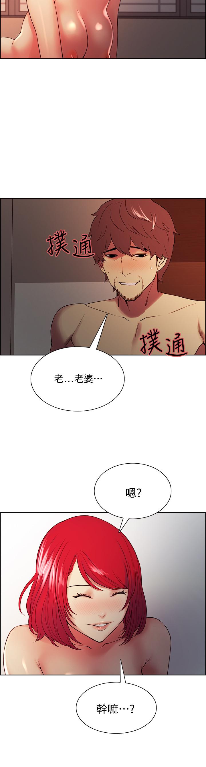 室友招募中[h漫]韩漫全集-室友招募中-第46話-想爽一發就老實說无删减无遮挡章节图片 