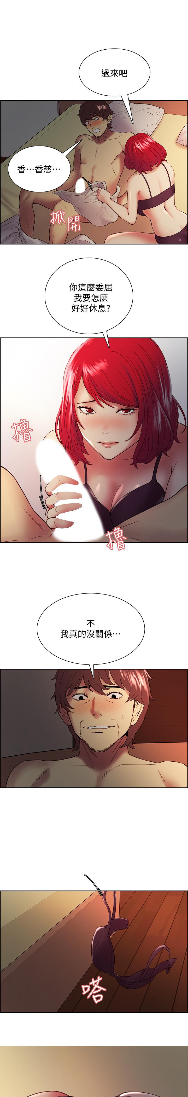 室友招募中[h漫]韩漫全集-室友招募中-第46話-想爽一發就老實說无删减无遮挡章节图片 