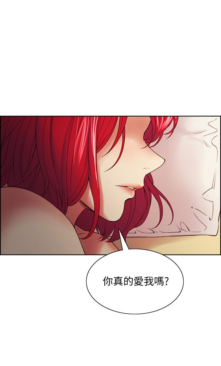 室友招募中[h漫]韩漫全集-室友招募中-第47話-坦承與下定決心无删减无遮挡章节图片 