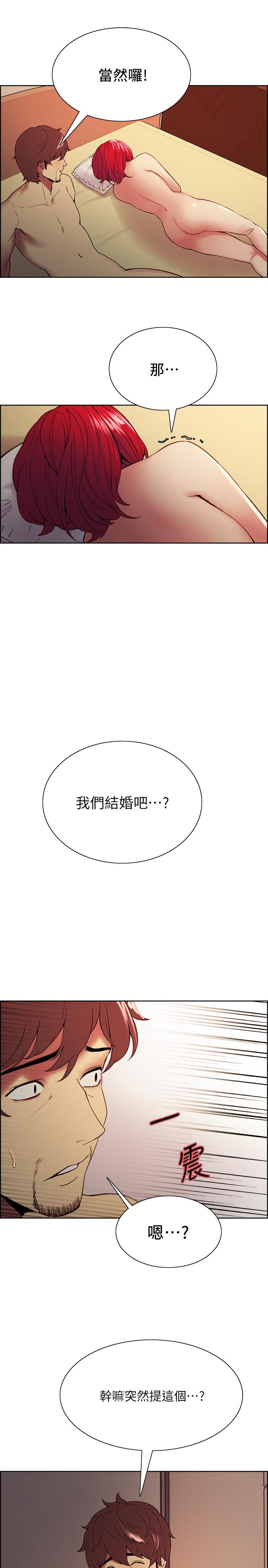 室友招募中[h漫]韩漫全集-室友招募中-第47話-坦承與下定決心无删减无遮挡章节图片 