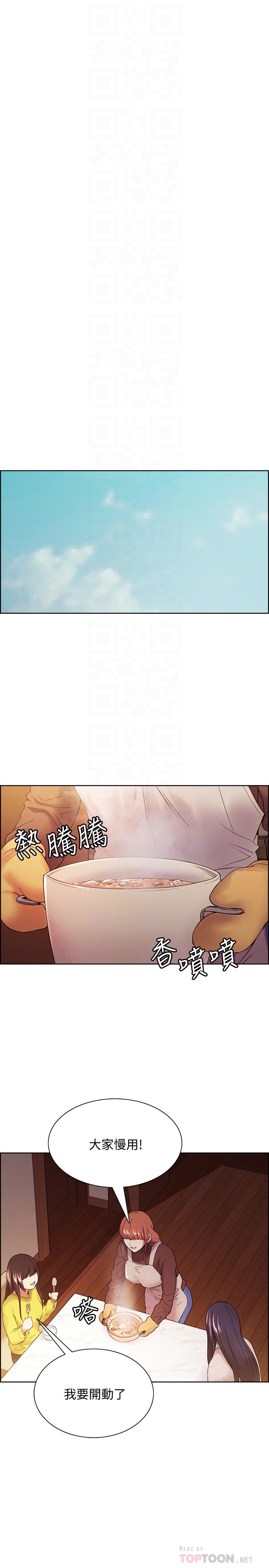 室友招募中[h漫]韩漫全集-室友招募中-第47話-坦承與下定決心无删减无遮挡章节图片 