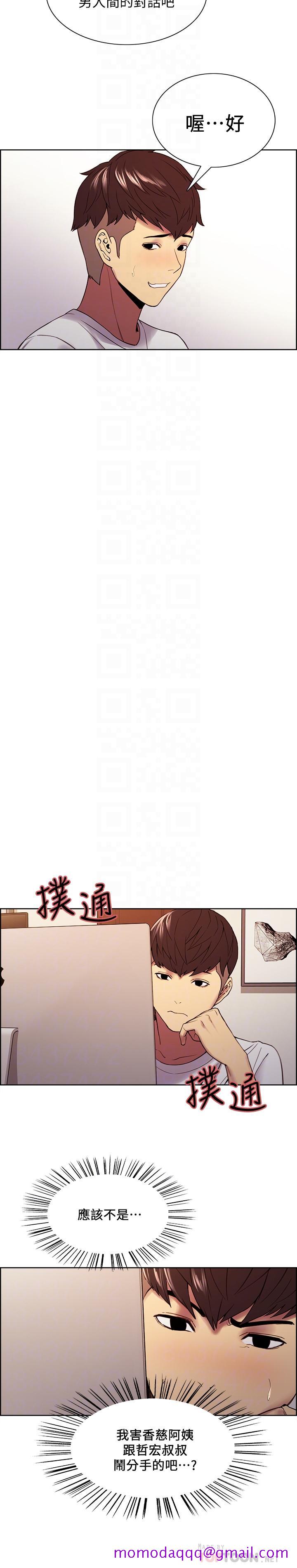室友招募中[h漫]韩漫全集-室友招募中-第48話-禍不單行无删减无遮挡章节图片 