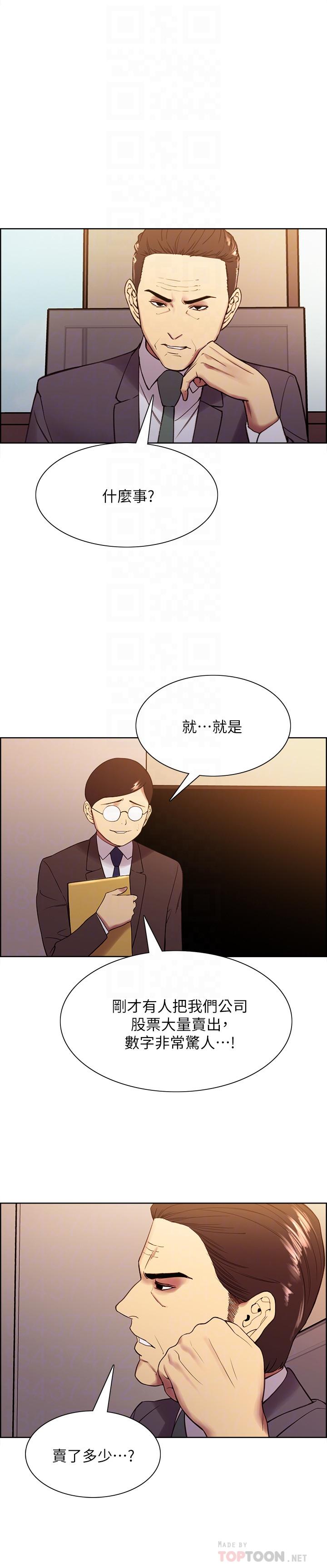 室友招募中[h漫]韩漫全集-室友招募中-第48話-禍不單行无删减无遮挡章节图片 