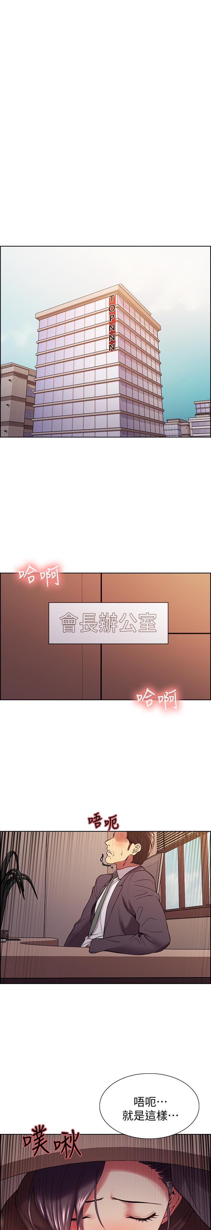 室友招募中[h漫]韩漫全集-室友招募中-第48話-禍不單行无删减无遮挡章节图片 