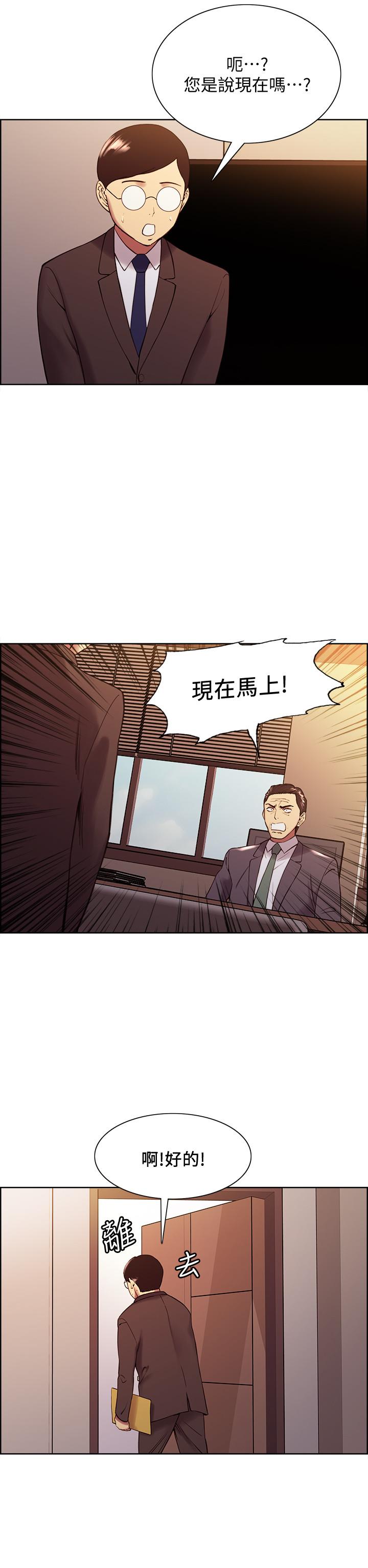 室友招募中[h漫]韩漫全集-室友招募中-第48話-禍不單行无删减无遮挡章节图片 