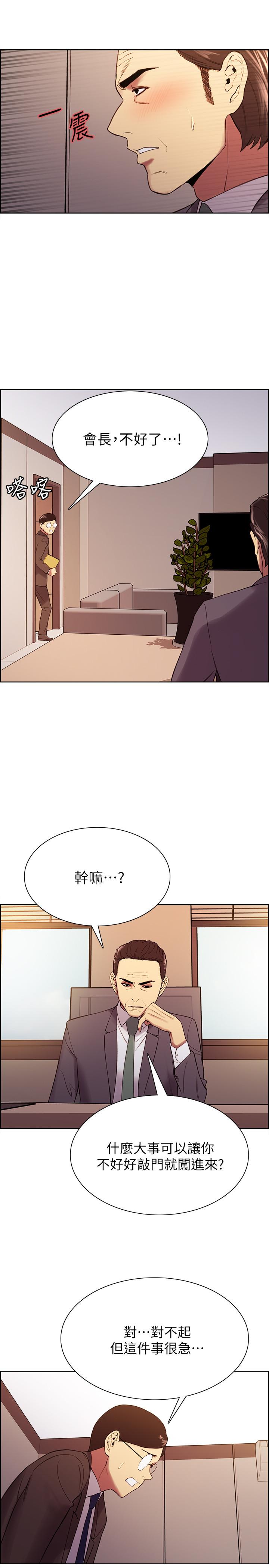 室友招募中[h漫]韩漫全集-室友招募中-第48話-禍不單行无删减无遮挡章节图片 