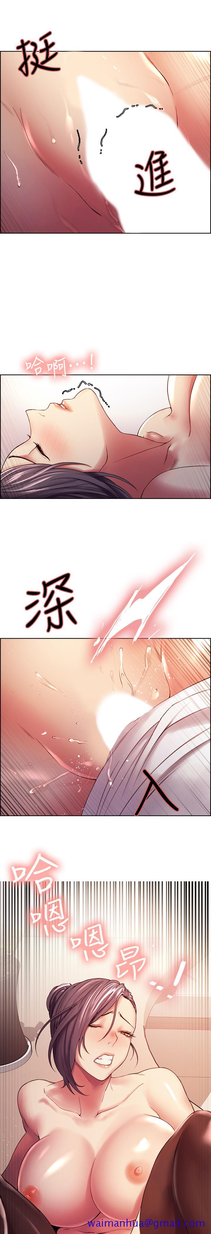 室友招募中[h漫]韩漫全集-室友招募中-第49話-請會長過目无删减无遮挡章节图片 