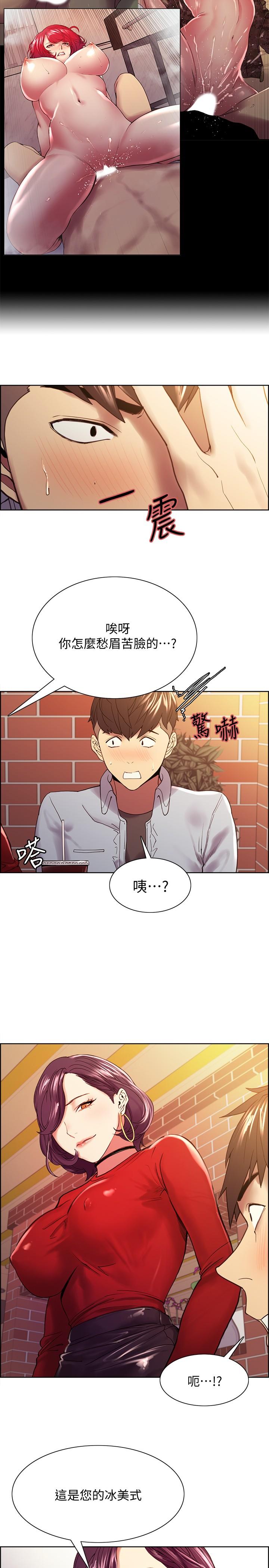 室友招募中[h漫]韩漫全集-室友招募中-第51話-危險的她无删减无遮挡章节图片 