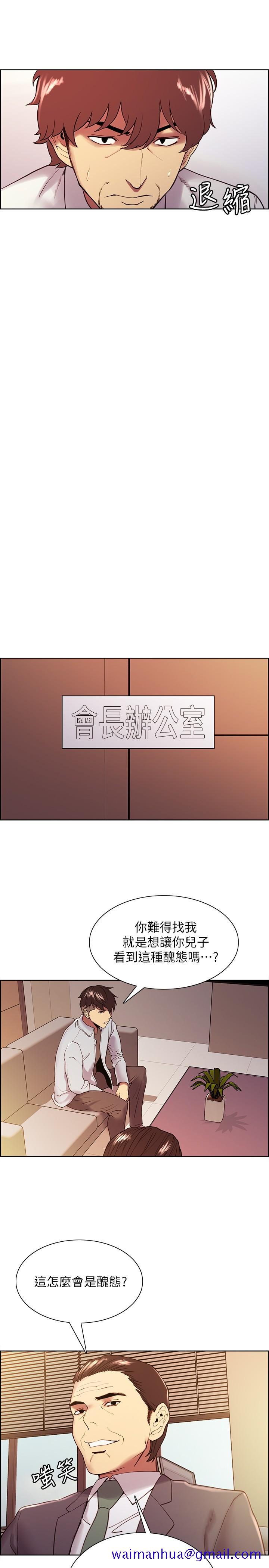 室友招募中[h漫]韩漫全集-室友招募中-第51話-危險的她无删减无遮挡章节图片 