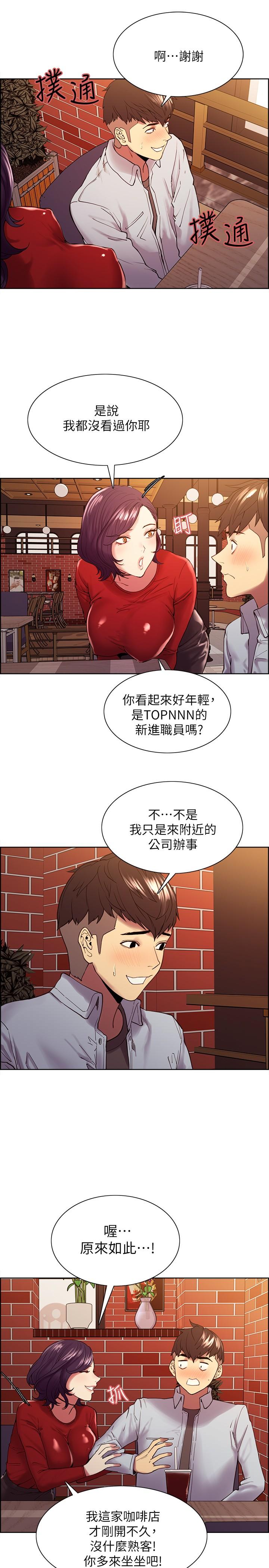 室友招募中[h漫]韩漫全集-室友招募中-第51話-危險的她无删减无遮挡章节图片 
