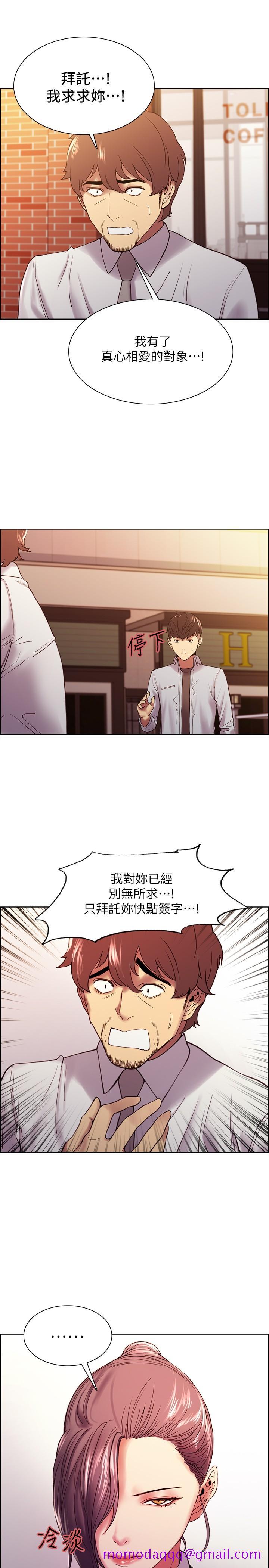室友招募中[h漫]韩漫全集-室友招募中-第51話-危險的她无删减无遮挡章节图片 