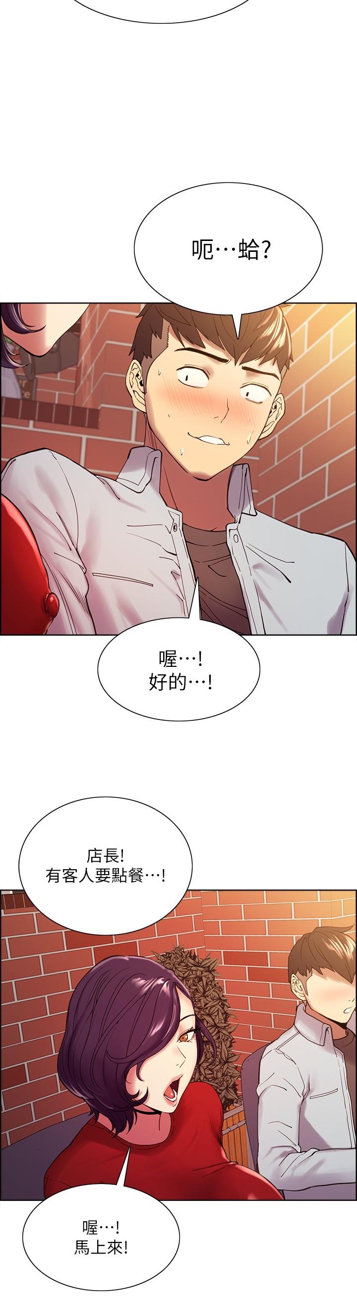室友招募中[h漫]韩漫全集-室友招募中-第51話-危險的她无删减无遮挡章节图片 