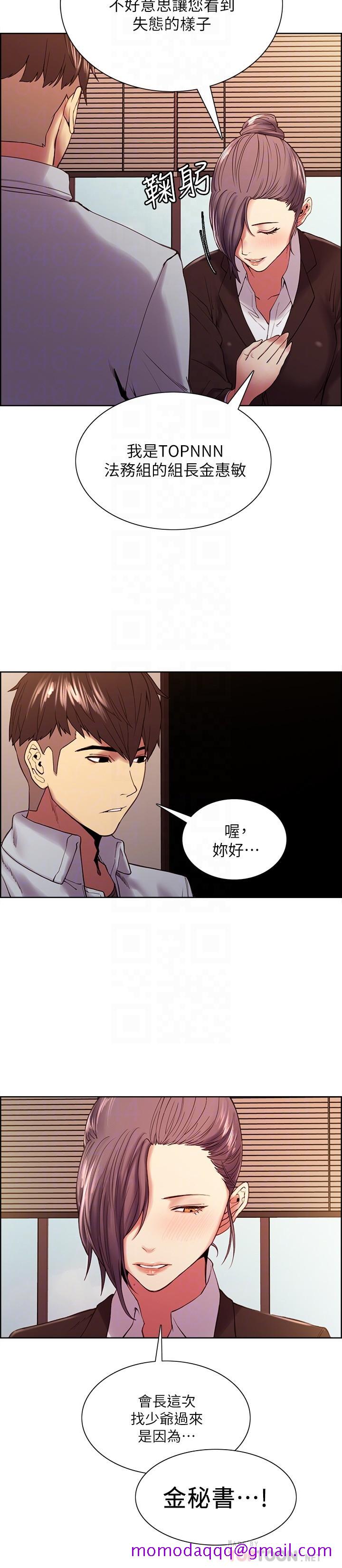 室友招募中[h漫]韩漫全集-室友招募中-第51話-危險的她无删减无遮挡章节图片 