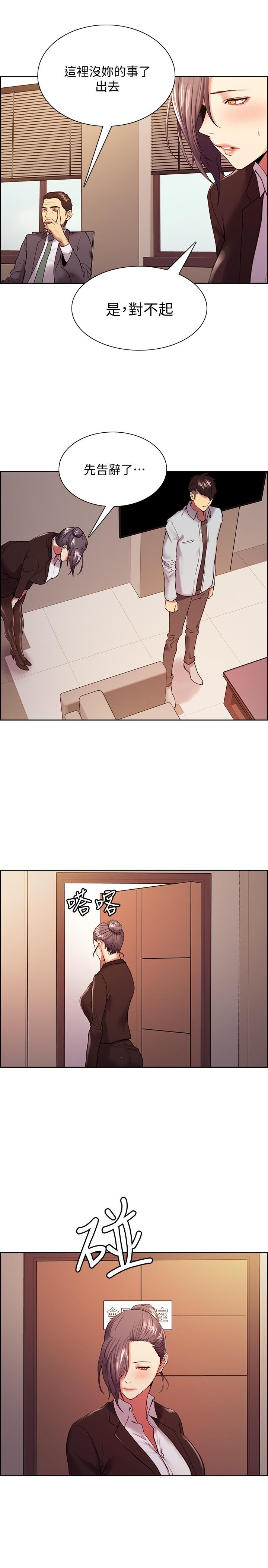 室友招募中[h漫]韩漫全集-室友招募中-第51話-危險的她无删减无遮挡章节图片 